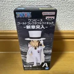 2026年最新】新章突入ワーコレの人気アイテム - メルカリ