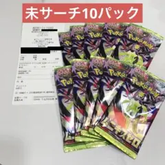 2026年最新】ムニキスゼロの人気アイテム - メルカリ