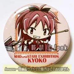 2026年最新】MADOGATARI展 缶バッジの人気アイテム - メルカリ