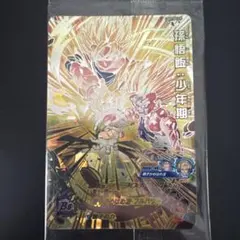 2026年最新】ドラゴンボールヒーローズ 未開封boxの人気アイテム