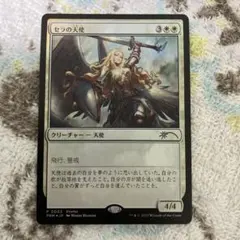 2026年最新】セラの天使 プロモの人気アイテム - メルカリ