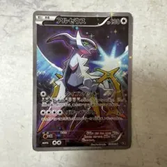 2026年最新】アルセウス cp5 幻·伝説ドリームキラコレクションの人気