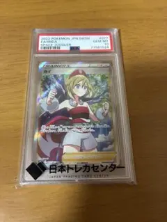 2026年最新】カイ sr psa9の人気アイテム - メルカリ