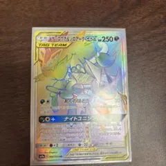 2026年最新】ゲッコウガgx hrの人気アイテム - メルカリ