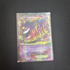 2026年最新】MゲンガーEXファントムゲームの人気アイテム - メルカリ