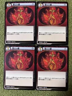 2026年最新】イジンデン3弾の人気アイテム - メルカリ