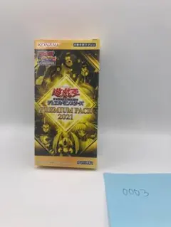 2026年最新】未開封 プレミアムパック3の人気アイテム - メルカリ