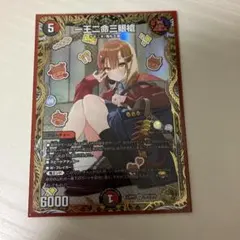 2026年最新】一王二命三眼槍 金の人気アイテム - メルカリ