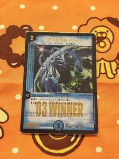 2026年最新】アストラルリーフ winnerの人気アイテム - メルカリ