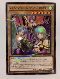 2026年最新】パワプロレディ パラレルの人気アイテム - メルカリ