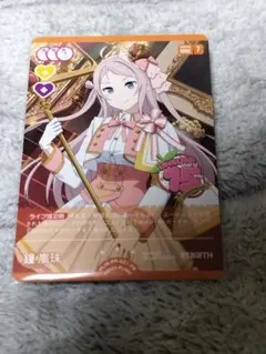 2026年最新】鐘嵐珠 ラブカの人気アイテム - メルカリ