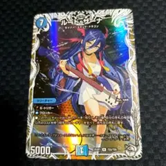 2026年最新】ルードザーナの人気アイテム - メルカリ