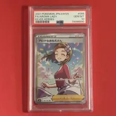 2026年最新】アロマなお姉さん sr psa10の人気アイテム - メルカリ