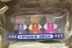 2026年最新】トラベルボトル3種セット ポケモンの人気アイテム - メルカリ