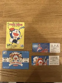 2026年最新】青函トンネル10周年の人気アイテム - メルカリ