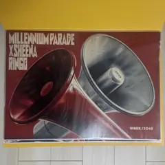 2026年最新】millennium parade 椎名林檎の人気アイテム - メルカリ