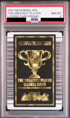 2026年最新】ムシキングハードコーティング未開封の人気アイテム