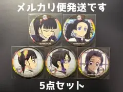 2026年最新】胡蝶しのぶコースターの人気アイテム - メルカリ