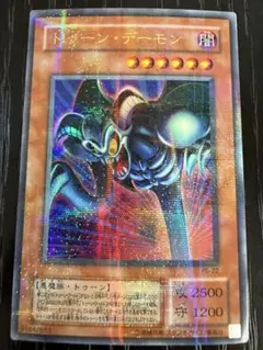 2026年最新】20年前の遊戯王カード極美品コレクションの人気アイテム