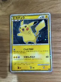 2026年最新】ピカチュウワールド セブンイレブンの人気アイテム - メルカリ