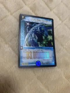 2026年最新】アストラルリーフ winnerの人気アイテム - メルカリ