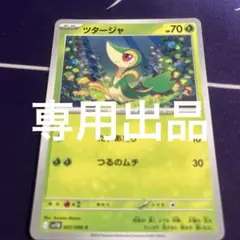2026年最新】ポケモンカード GXマーカーの人気アイテム - メルカリ