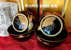 2026年最新】古い 輪島塗 椀 客の人気アイテム - メルカリ