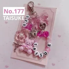 2026年最新】藤ヶ谷太輔の人気アイテム - メルカリ