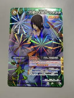 2026年最新】ウタカタ NARUTOの人気アイテム - メルカリ