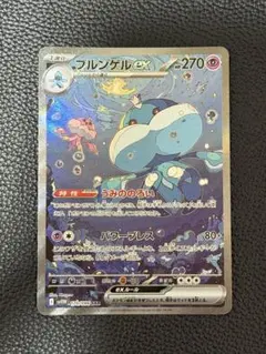 2026年最新】ブルンゲルex SARの人気アイテム - メルカリ