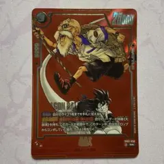 2026年最新】武天老師の人気アイテム - メルカリ