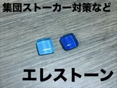 2026年最新】5G・電磁波対策の人気アイテム - メルカリ