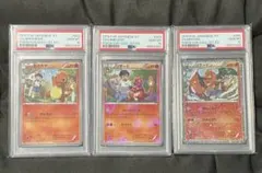 2026年最新】ポケキュン psa10 リザードンの人気アイテム - メルカリ