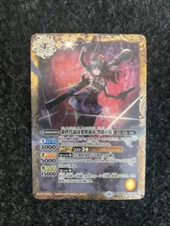 2026年最新】新世代最可愛将孫市 黒曜の徒の人気アイテム - メルカリ