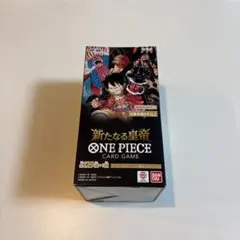 2026年最新】新たなる皇帝 boxの人気アイテム - メルカリ