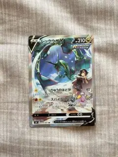 レックウザV SR S7R 蒼空ストリーム 076/067 - メルカリ