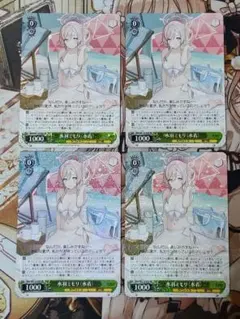 2026年最新】水羽ミモリ（水着） ヴァイスの人気アイテム - メルカリ