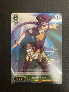 2026年最新】melty blood wsの人気アイテム - メルカリ