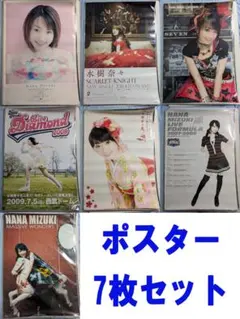 2026年最新】水樹奈々 ポスターの人気アイテム - メルカリ