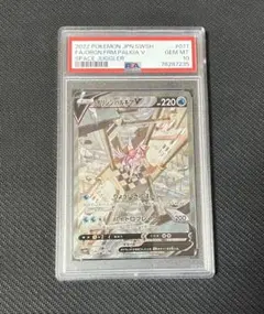 2026年最新】オリジンパルキアv sa psa10の人気アイテム - メルカリ