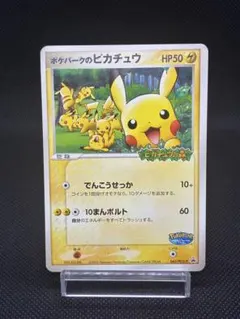 2026年最新】ルギア ポケパークの人気アイテム - メルカリ