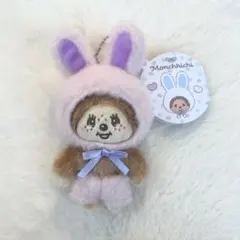 2026年最新】モンチッチ ウサギの人気アイテム - メルカリ