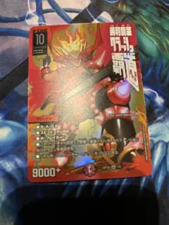 2026年最新】クラッシュ覇道 神アートの人気アイテム - メルカリ