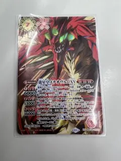 2026年最新】メテオヴルムXVの人気アイテム - メルカリ