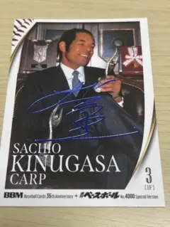 2026年最新】衣笠 サインの人気アイテム - メルカリ