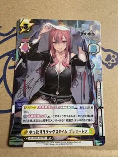 2026年最新】ブレマートン spの人気アイテム - メルカリ