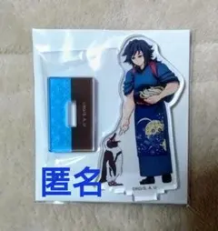 2026年最新】冨岡義勇 アクリルスタンド 東武動物公園の人気アイテム