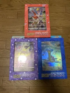 2026年最新】ジャンボカードコレクション 未開封の人気アイテム - メルカリ