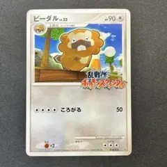 2026年最新】ポケモンスクランブル カードの人気アイテム - メルカリ