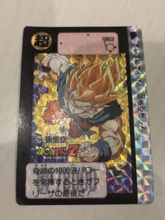 2026年最新】ドラゴンボールZ カードダスの人気アイテム - メルカリ